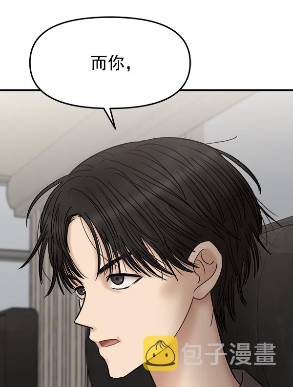 [第21话] 千莉莎试镜20