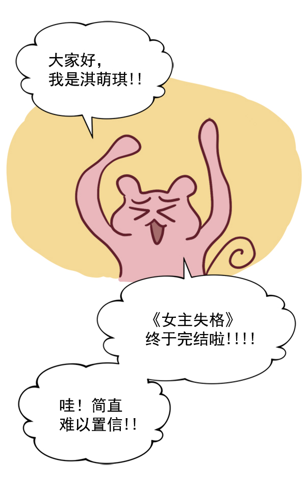 後记0