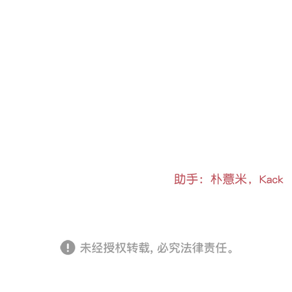[第23话] 命运的玩笑？75
