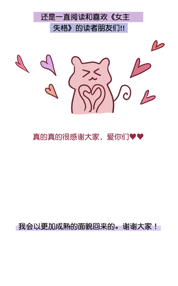 後记56