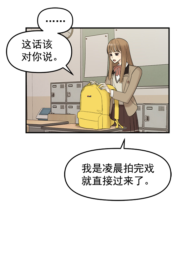 [第3话] 天使莉莎隐退的原委（3）133