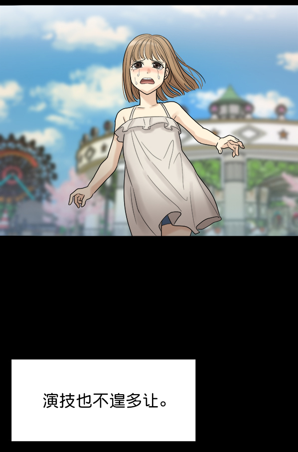 [第1话] 天使莉莎隐退的原委（1）112