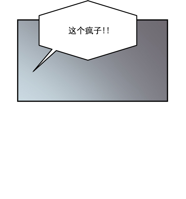 [第18话] 又过了3年70
