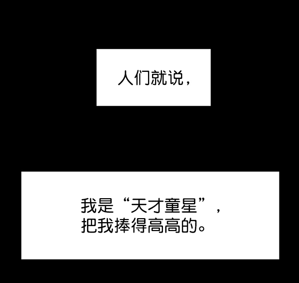 [第1话] 天使莉莎隐退的原委（1）103