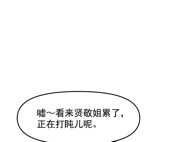 [第13话] 天使莉莎隐退的原委（13）26