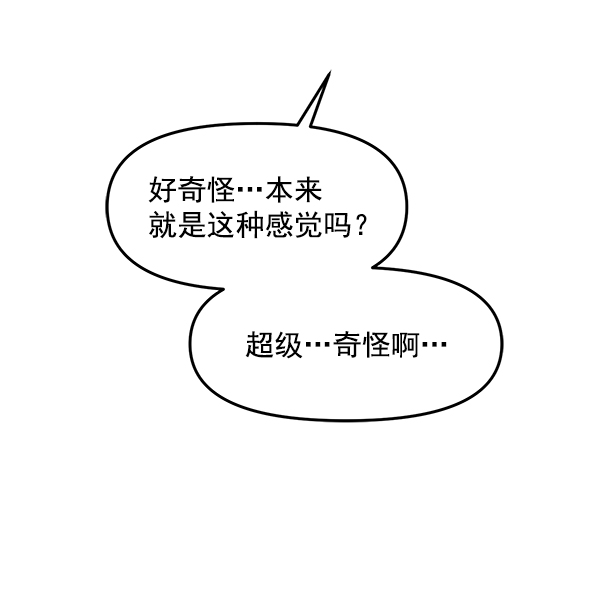 [第14话] 天使莉莎隐退的原委（14）18