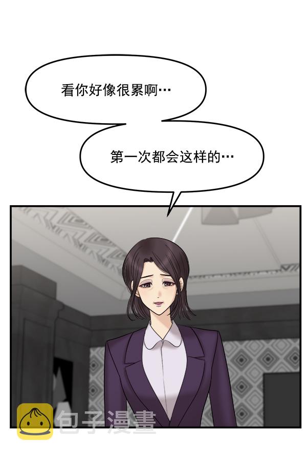 [第15话] 天使莉莎隐退的原委（完）36