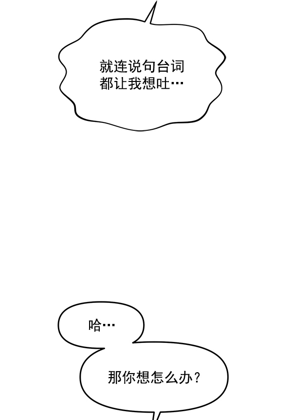[第21话] 千莉莎试镜51