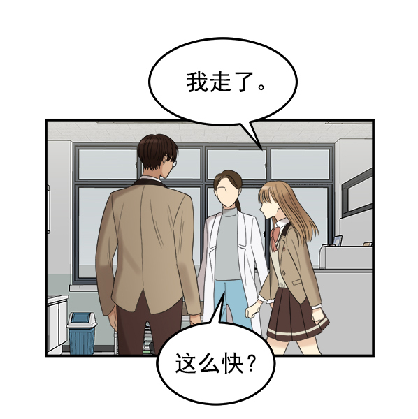 [第3话] 天使莉莎隐退的原委（3）22