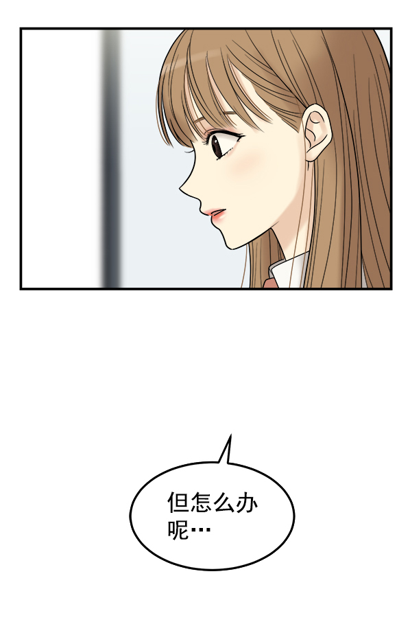 [第2话] 天使莉莎隐退的原委（2）14