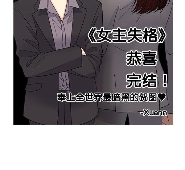 後记42