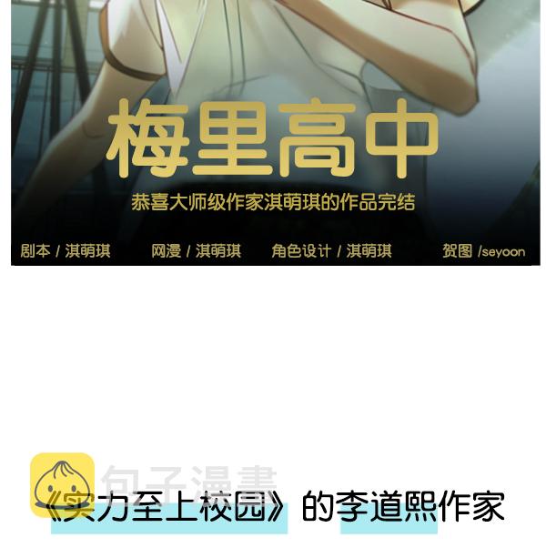 後记34
