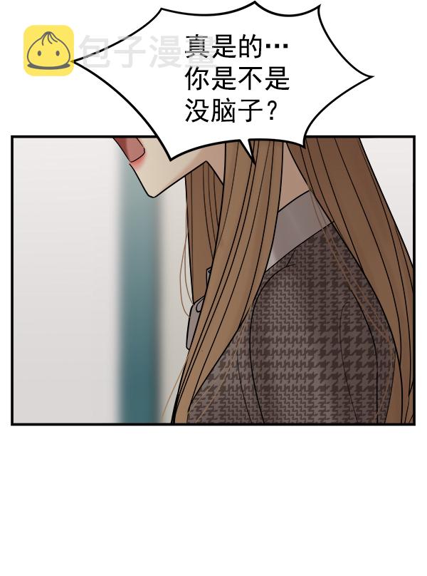 [第9话] 天使莉莎隐退的原委（9）27