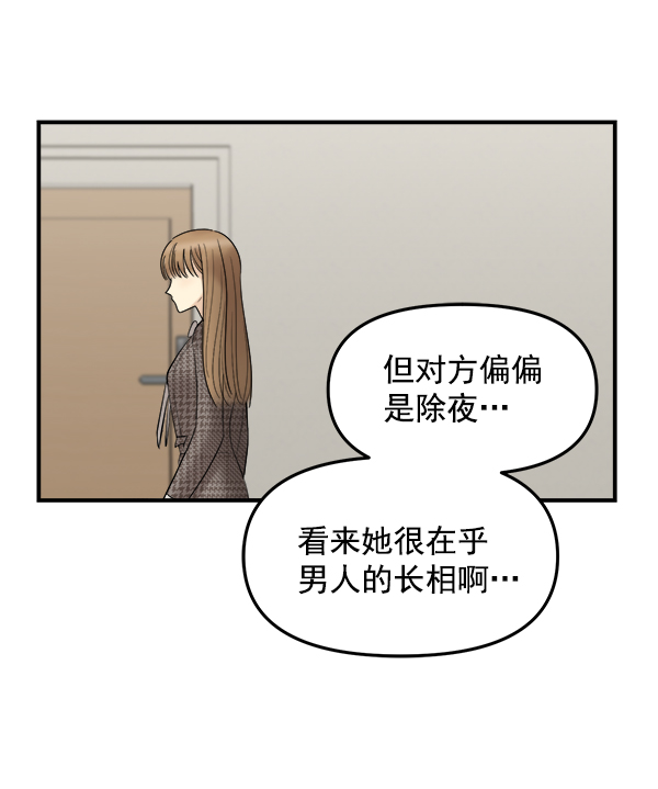 [第8话] 天使莉莎隐退的原委（8）99