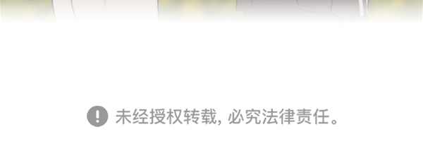 後记59