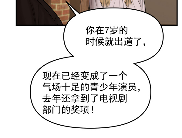 [第7话] 天使莉莎隐退的原委（7）21