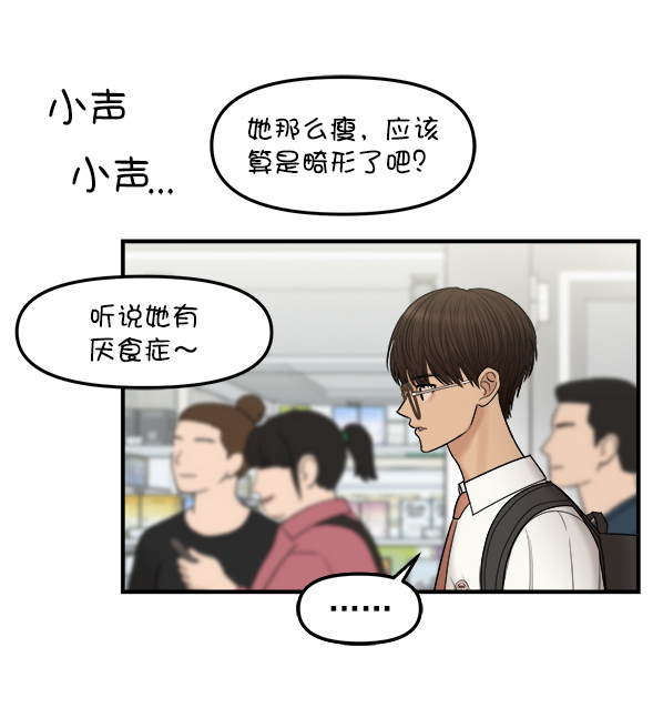 [第4话] 天使莉莎隐退的原委（4）89
