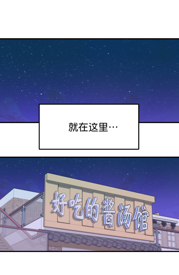 [第1话] 天使莉莎隐退的原委（1）54