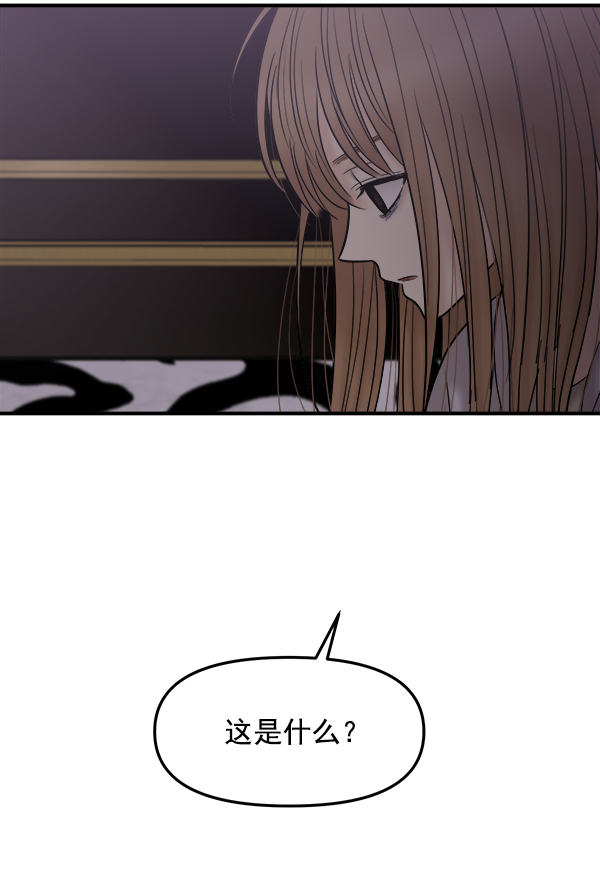 [第14话] 天使莉莎隐退的原委（14）11