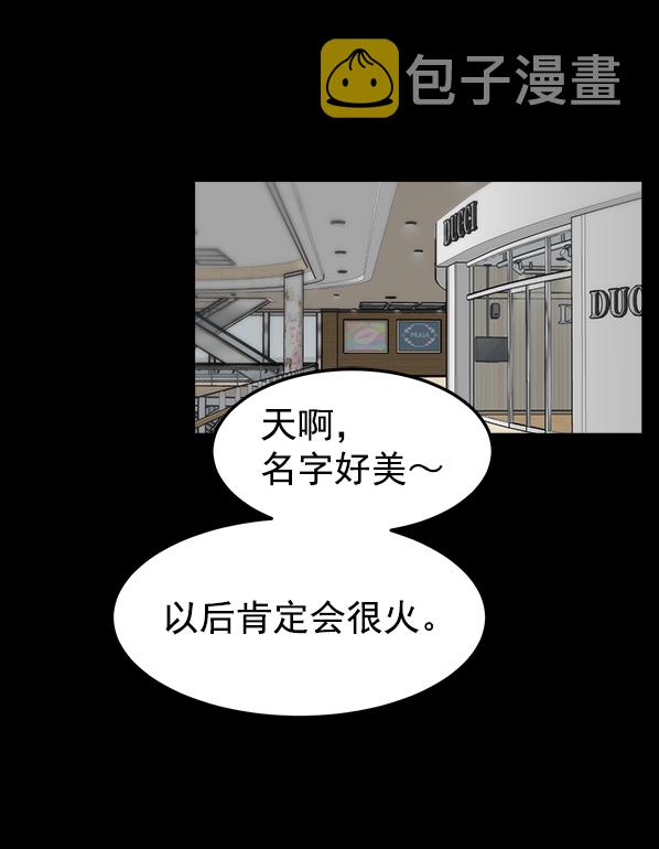 [第1话] 天使莉莎隐退的原委（1）110