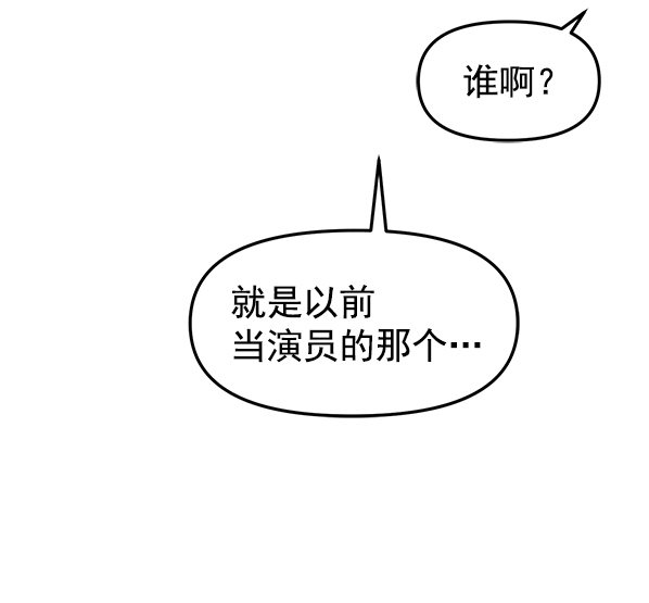 [第1话] 天使莉莎隐退的原委（1）66