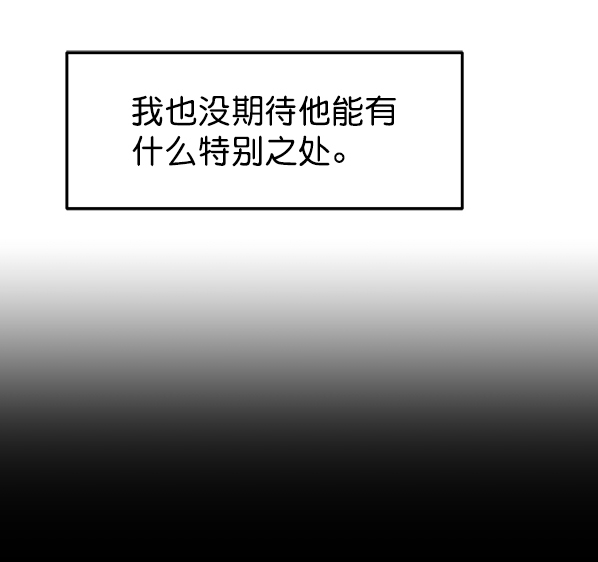 [第4话] 天使莉莎隐退的原委（4）12