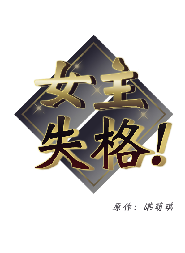 [第1话] 天使莉莎隐退的原委（1）21