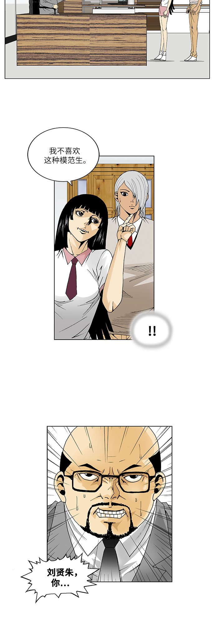 第44话20