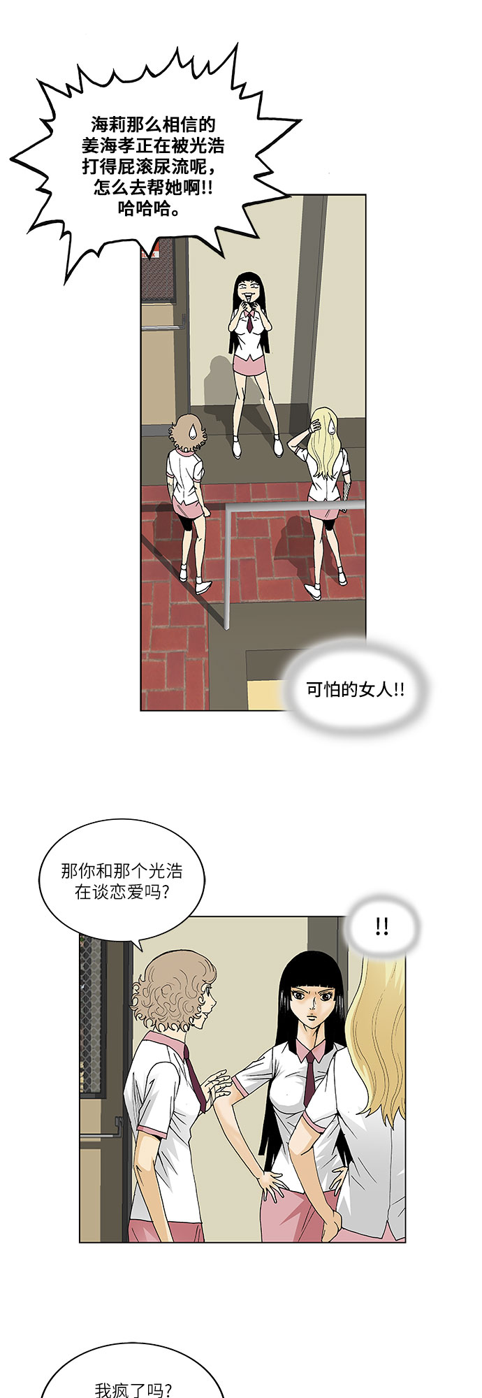 第106话22