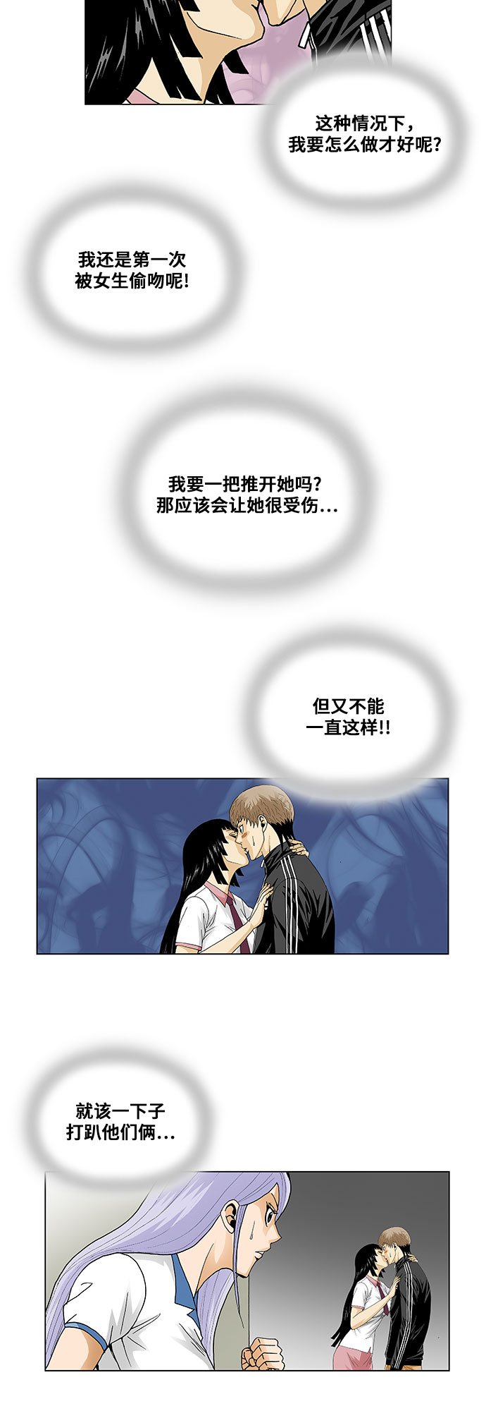 第55话22