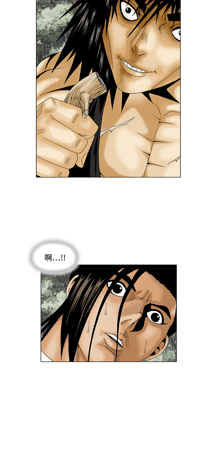 第84话13