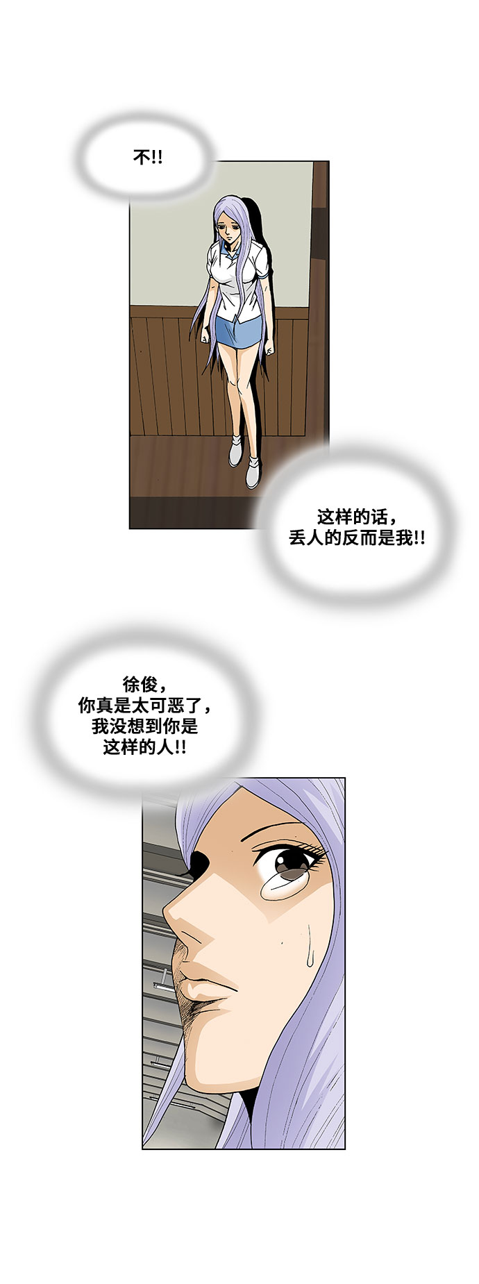 第55话23