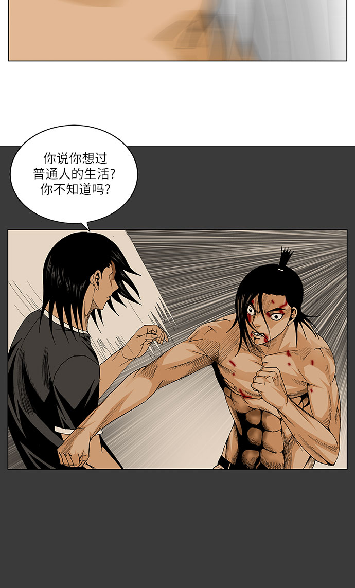 第54话23