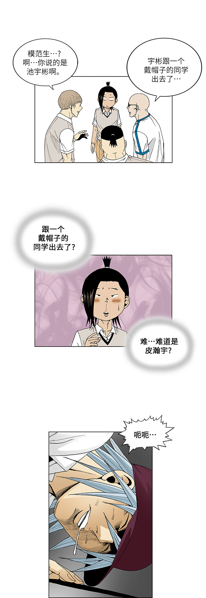 第49话26
