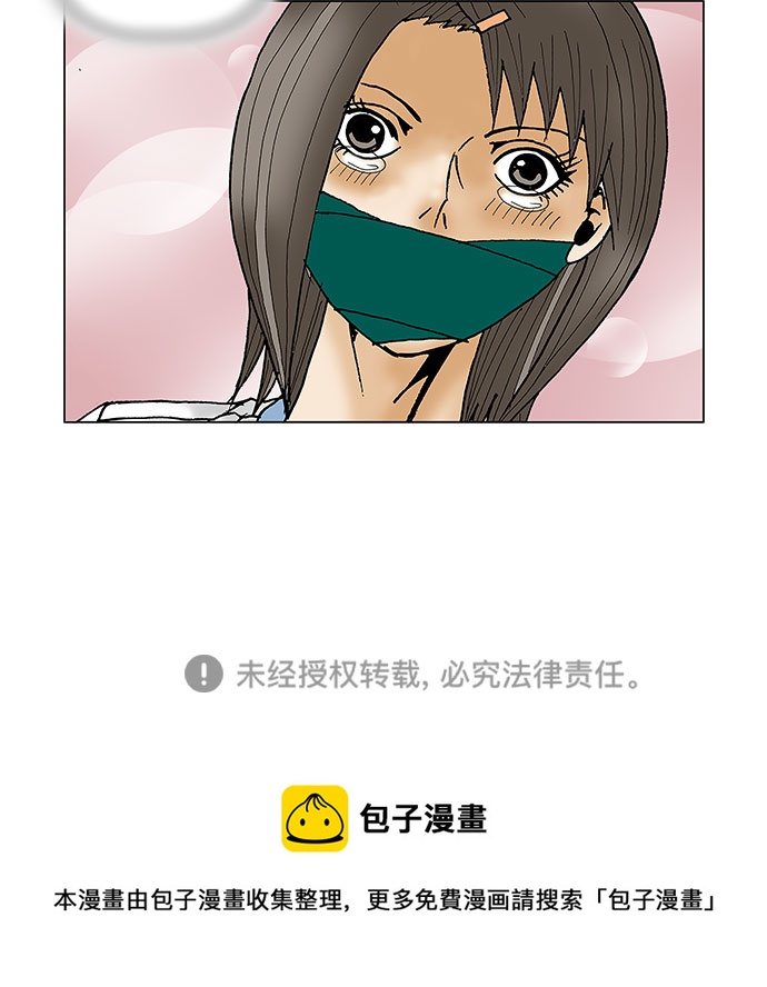 第79话42