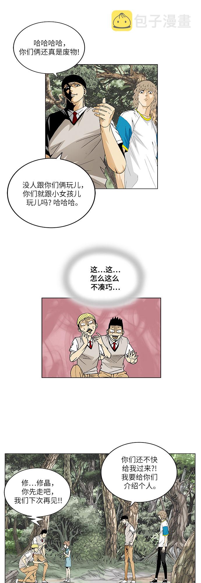 第41话21