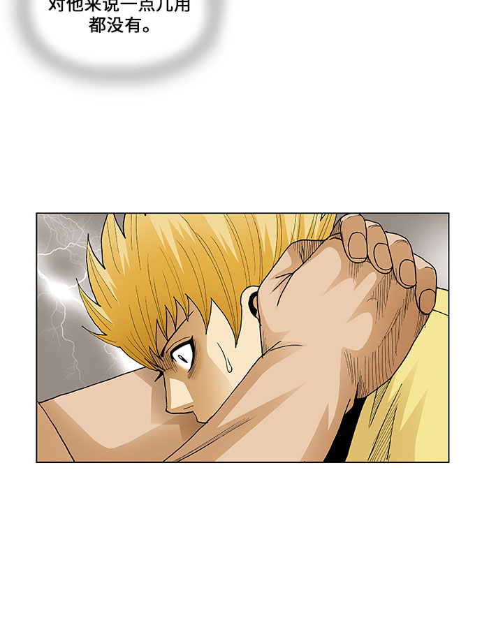 第64话13