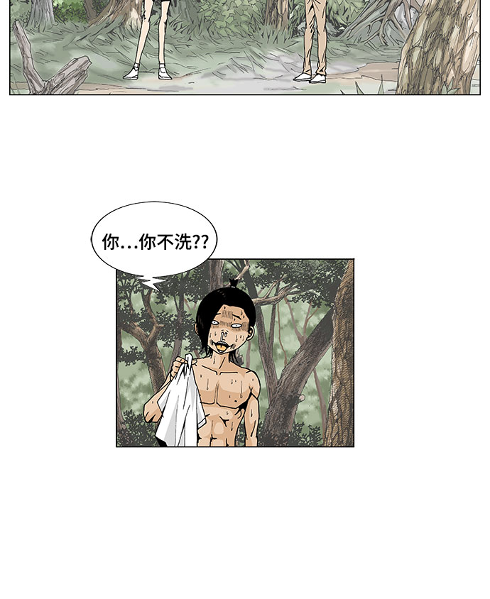 第3话3