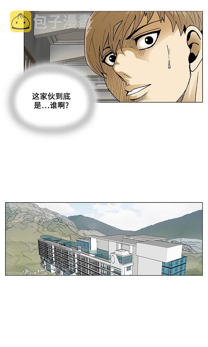 第66话20