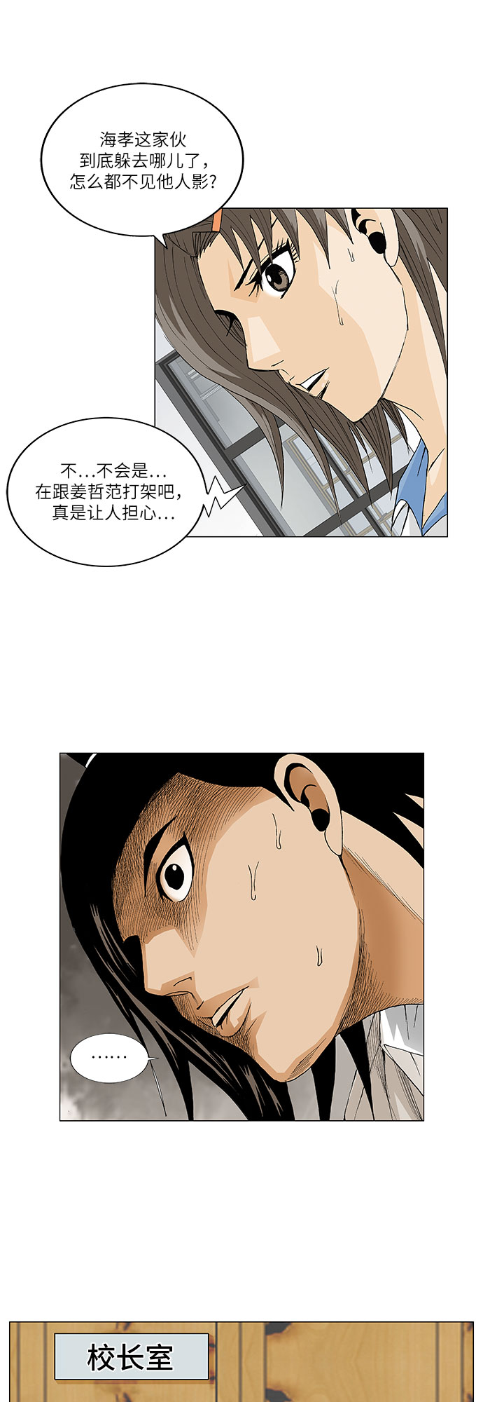 第110话37