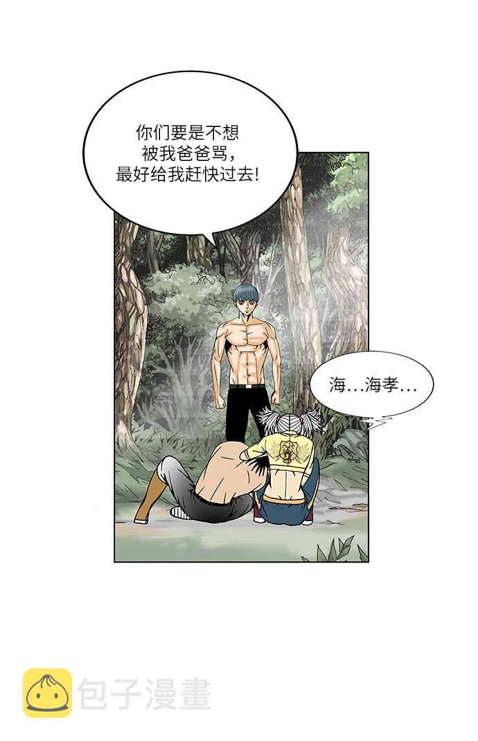 第89话29