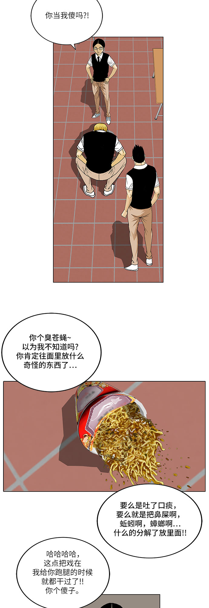 第113话26