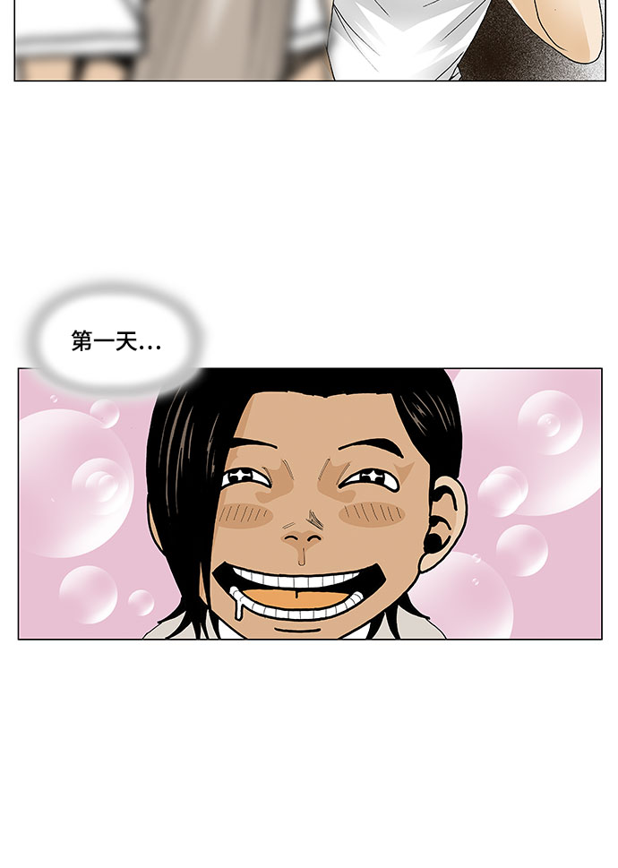 第69话39
