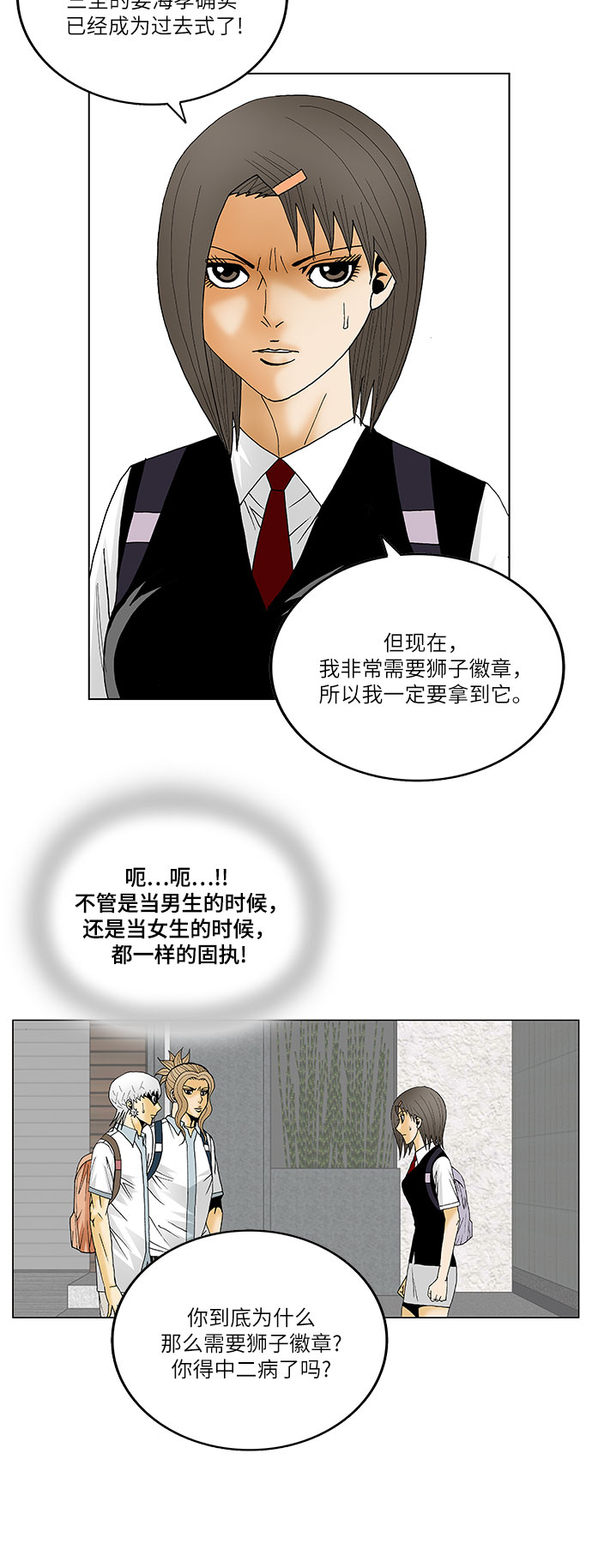 第123话30