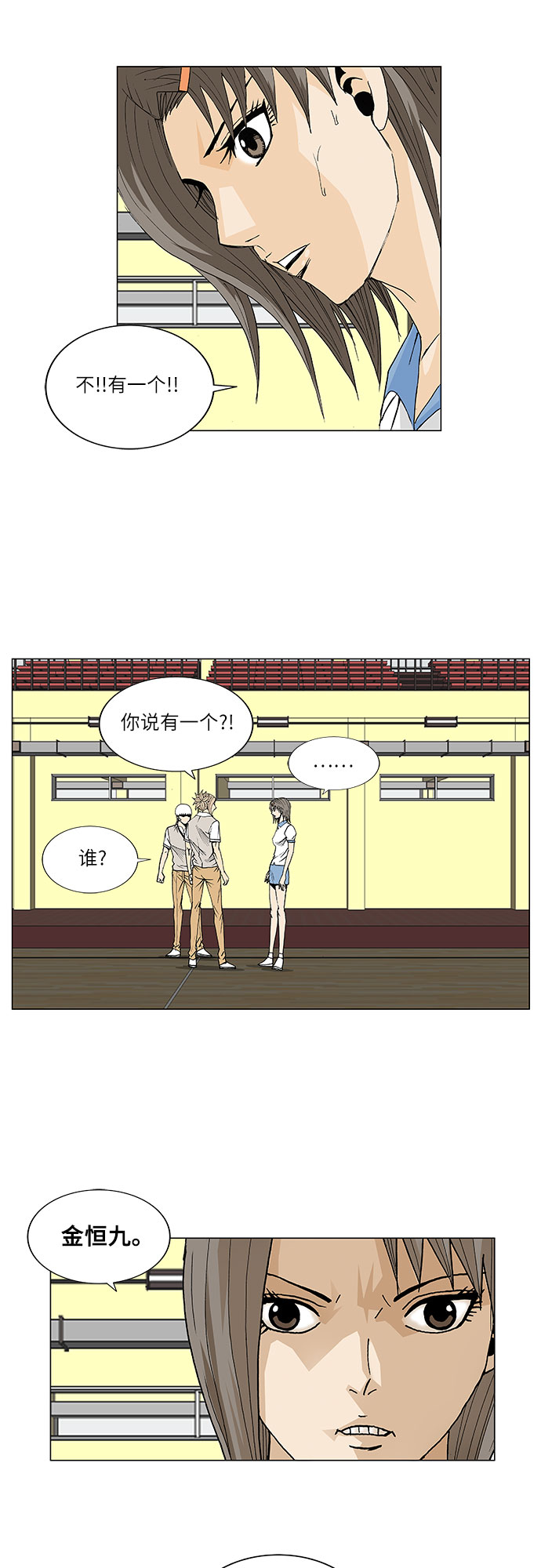 第103话26