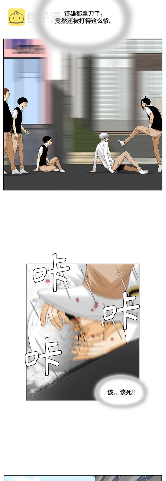 第129话8