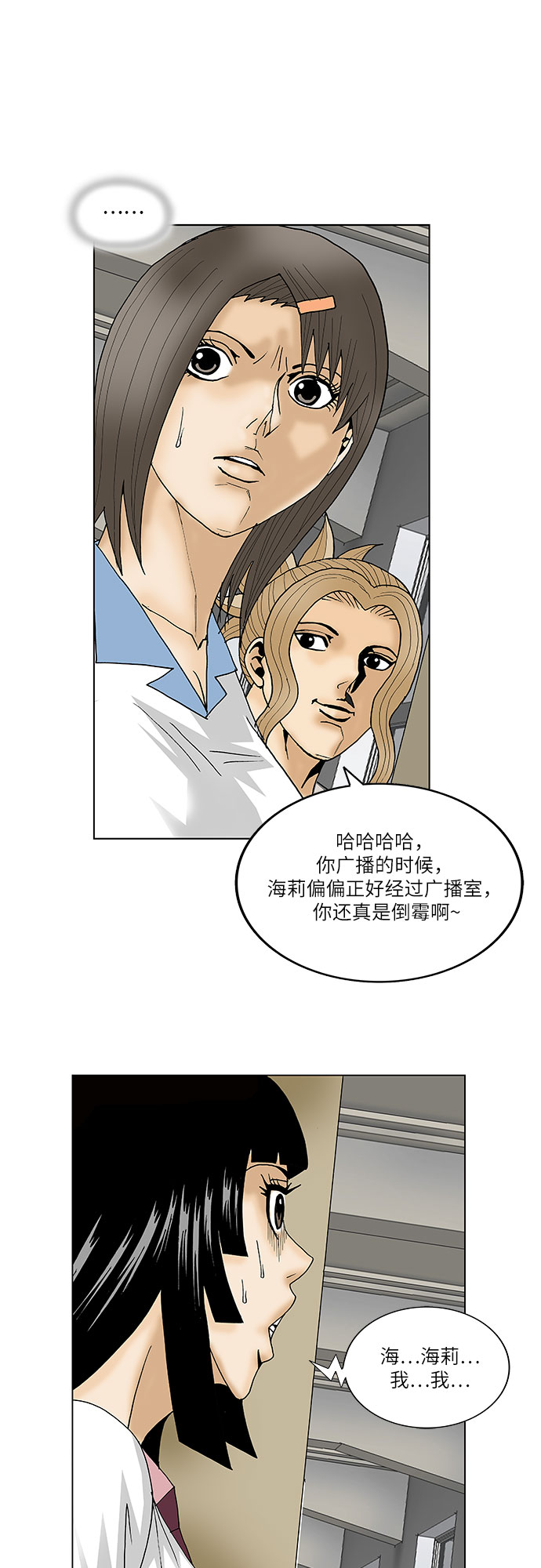 第103话11