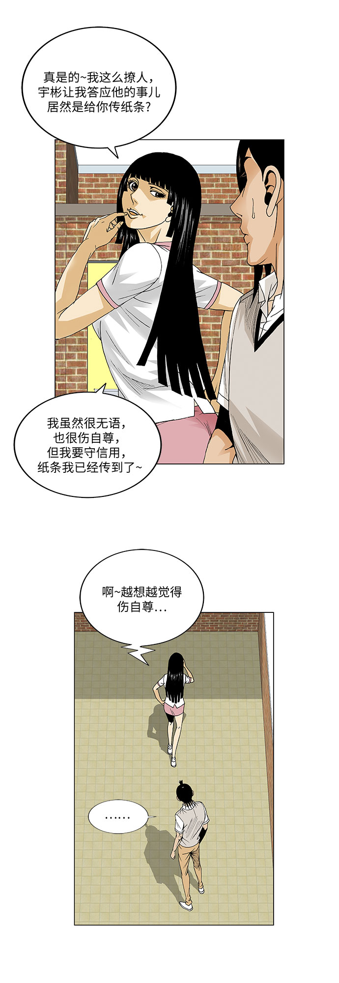 第57话32