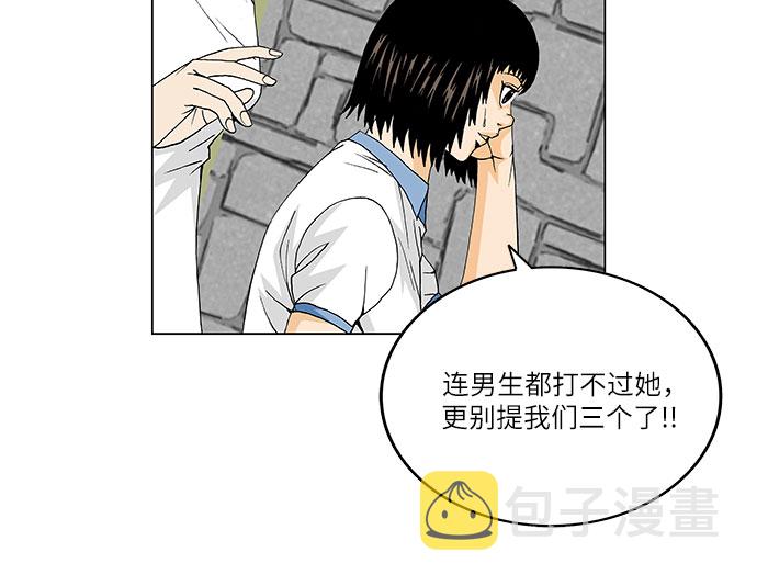 第35话12
