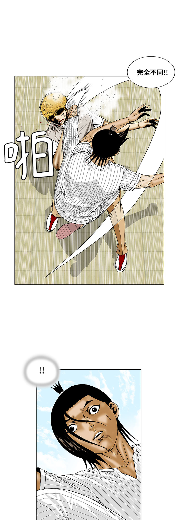 第102话8